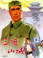 国产中文电影视频在线观看